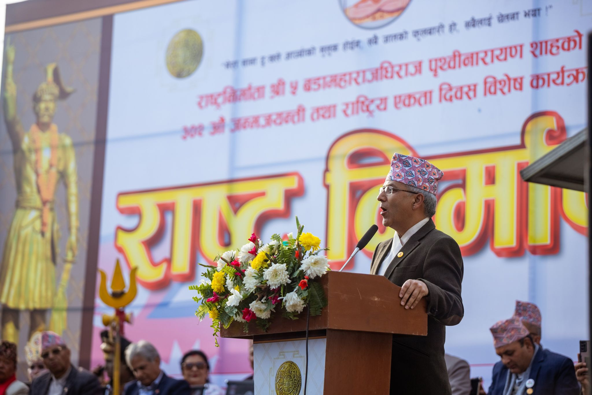 पृथ्वीनारायणलाई गाली गरेर मार्क्स र लेनिनलाई माला लगाउनेले देश बनाउँदैनन् : रवीन्द्र मिश्र